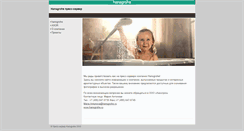 Desktop Screenshot of hansgrohe.ipclub.ru